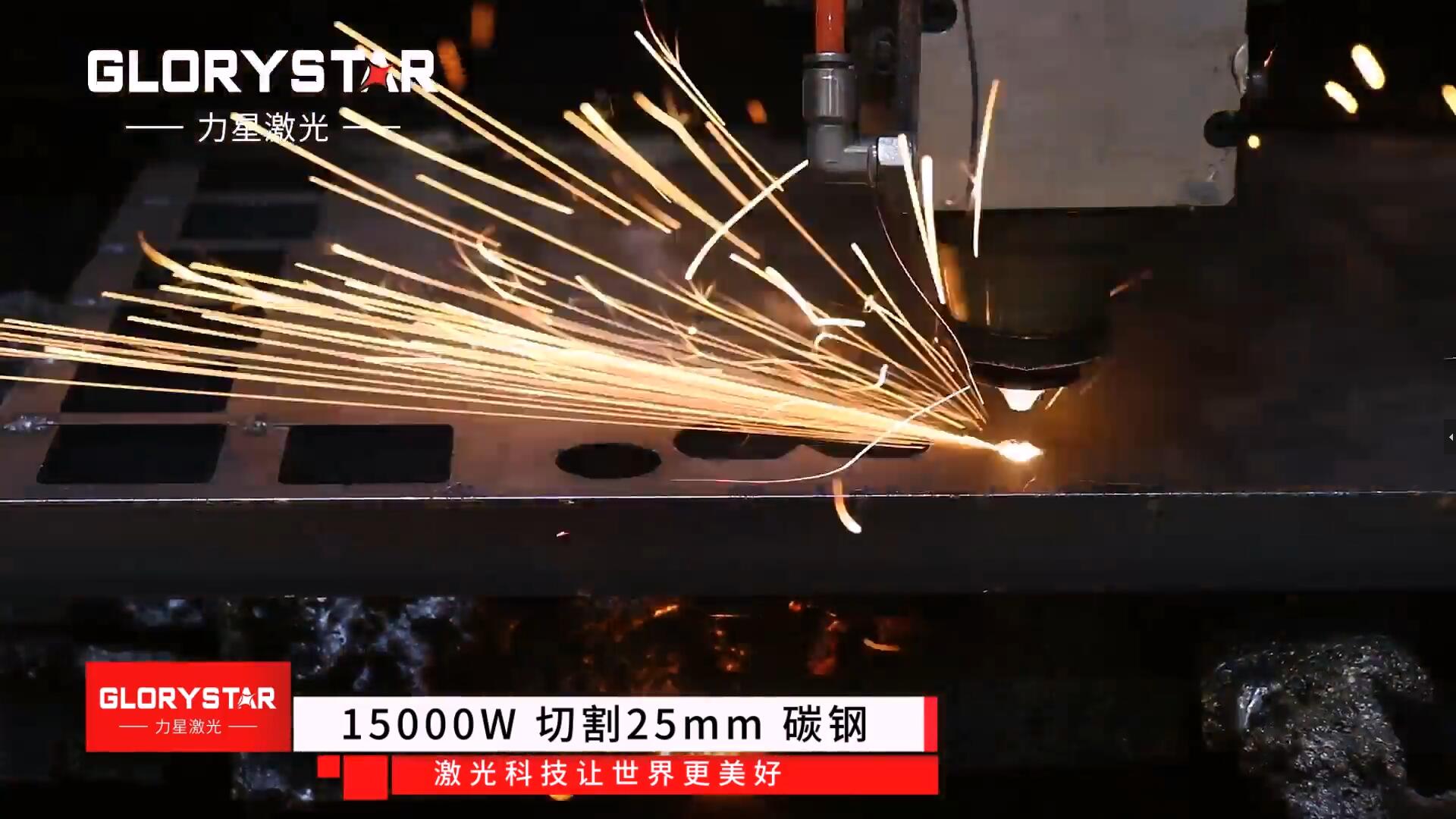 力星激光金屬激光切割機能切割哪些材料？