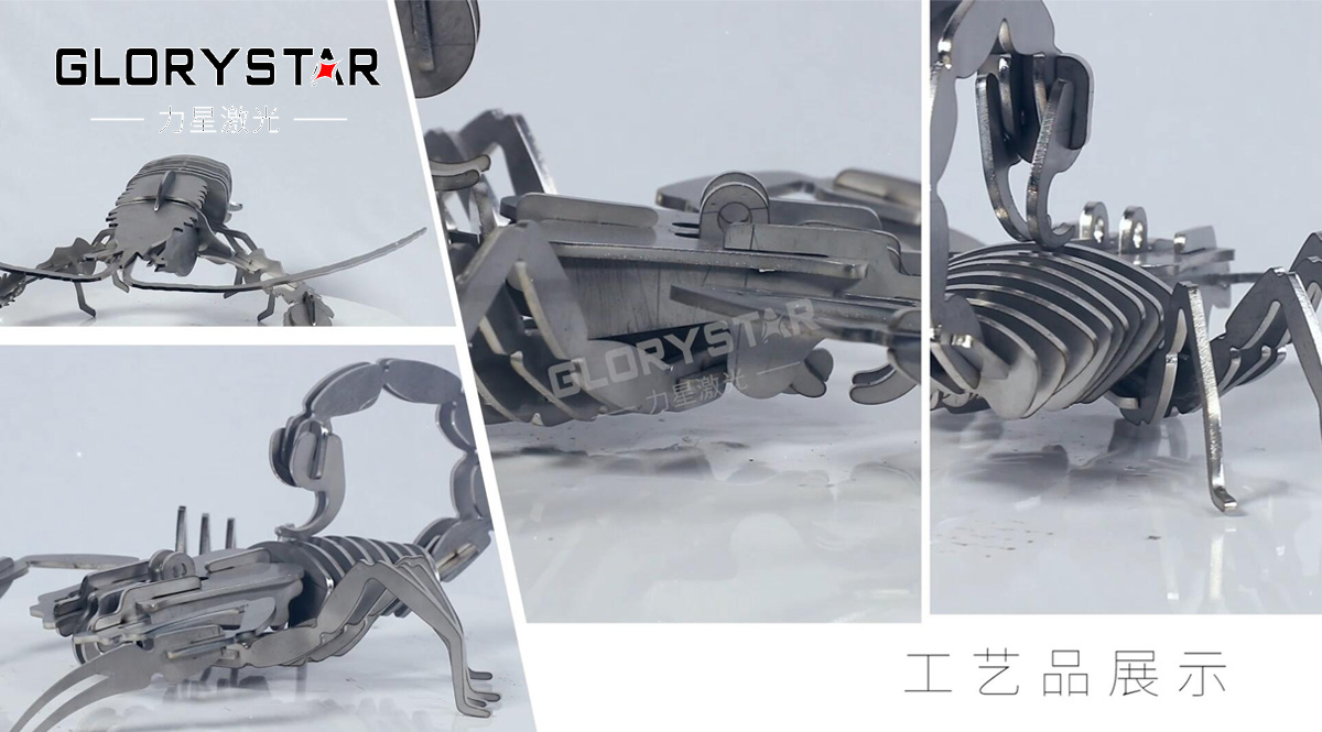 光纖激光切割機(jī)在工藝禮品應(yīng)用解決方案 光纖激光切割機(jī)在工藝禮品應(yīng)用解決方案