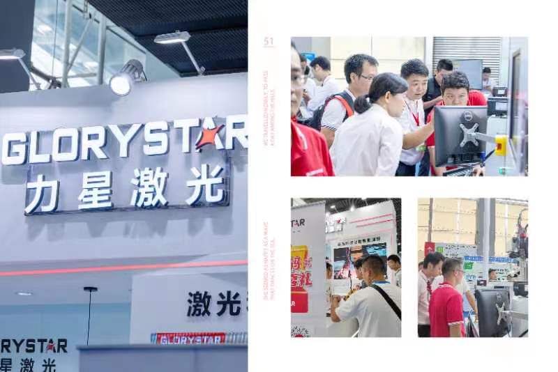 激光切割機(jī)挑板材嗎?一篇文章告訴你 激光切割機(jī)挑板材嗎?一篇文章告訴你