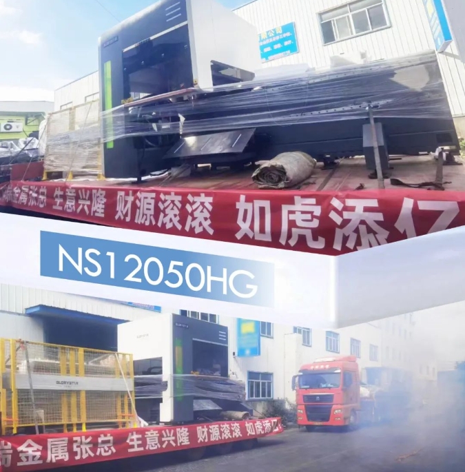 力星激光：品質信賴 值得托“復”！