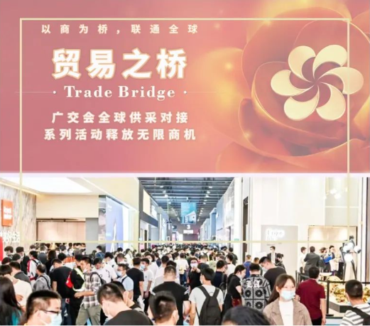 蓄勢待發！力星激光與您相約第134屆廣交會！