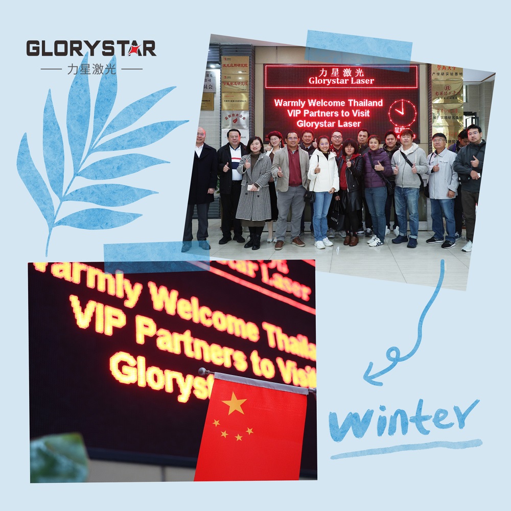泰國(guó)客戶蒞臨力星激光，開(kāi)啟萬(wàn)瓦設(shè)備合作之旅
