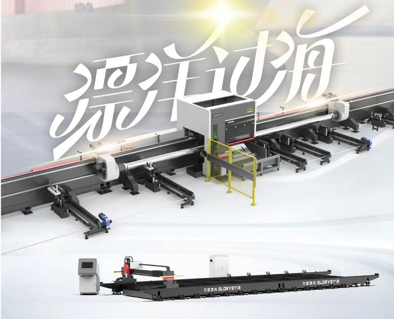 漂洋過海“服役”中建鋼構埃及公司,萬瓦激光異國大放光彩! 漂洋過海“服役”中建鋼構埃及公司,萬瓦激光異國大放光彩!