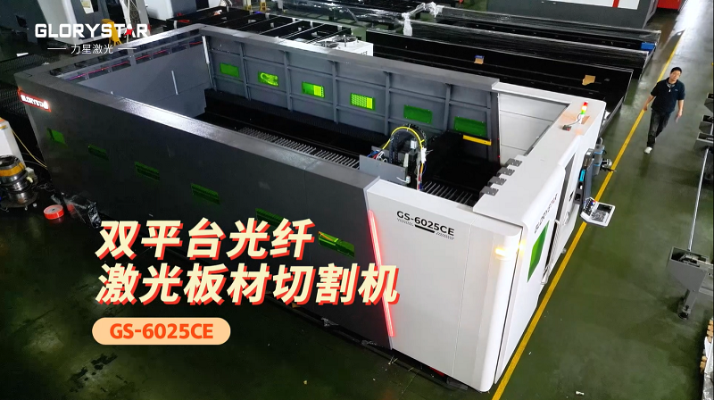 中厚鋼板切割怎么選激光切割機(jī)?這臺高效穩(wěn)定的萬瓦級激光適合你! 中厚鋼板切割怎么選激光切割機(jī)?這臺高效穩(wěn)定的萬瓦級激光適合你!