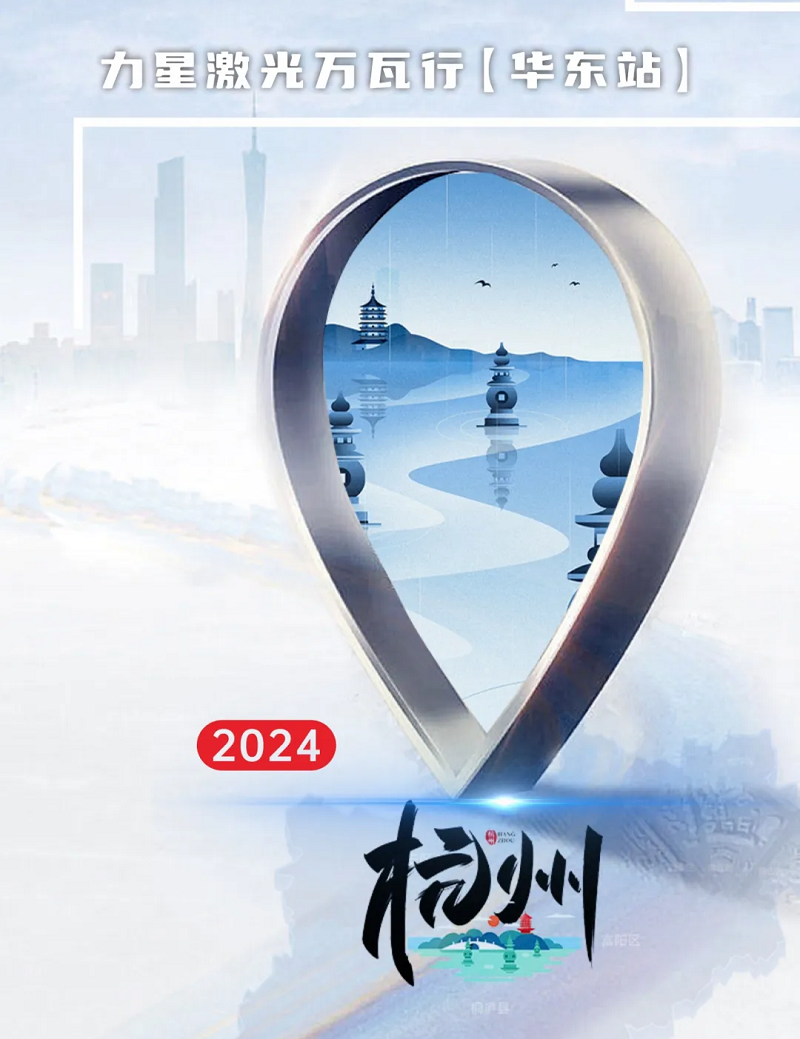 力星激光口碑怎么樣?看這家激光切割企業怎么說 力星激光口碑怎么樣?看這家激光切割企業怎么說