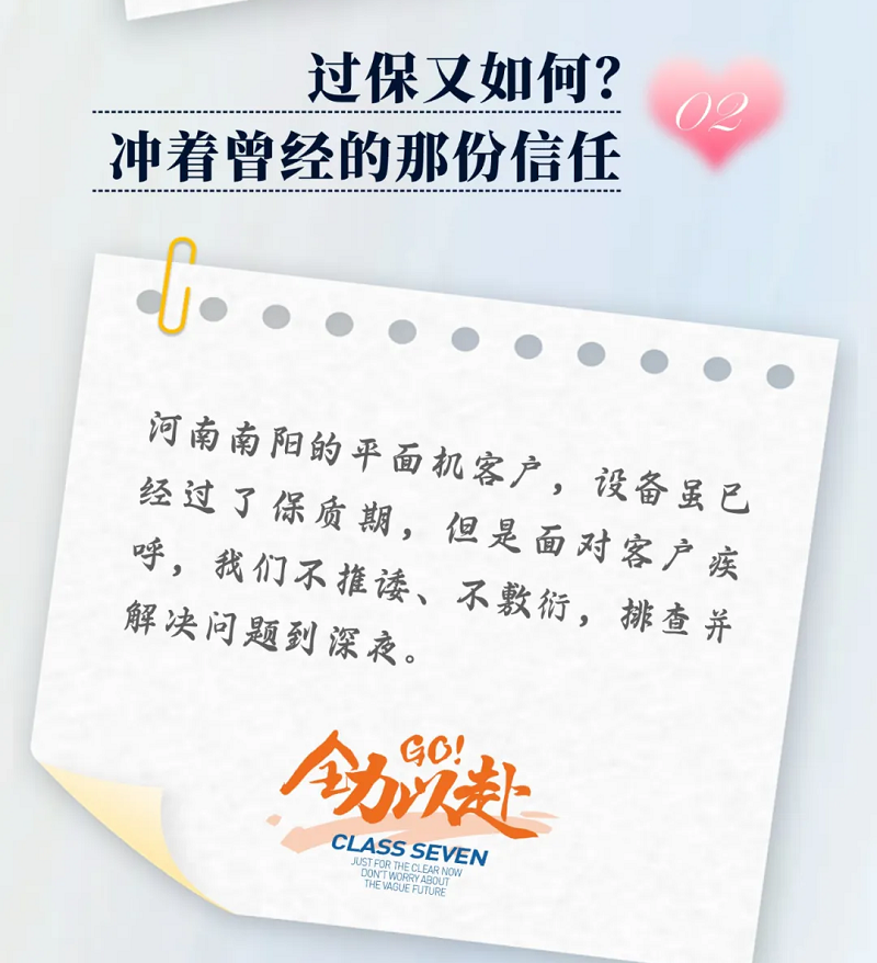 力星激光服務怎么樣？力星用五星售后服務貼心為您解憂！