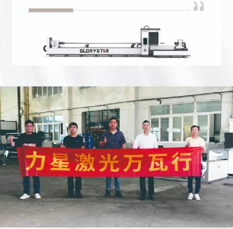 力星激光口碑萬瓦行！這家企業兩年入手6臺力星激光設備