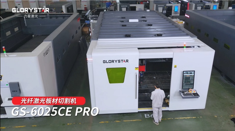 力星6025激光切割機(jī)助力高效生產(chǎn),金屬板材批量穩(wěn)定切割 力星6025激光切割機(jī)助力高效生產(chǎn),金屬板材批量穩(wěn)定切割