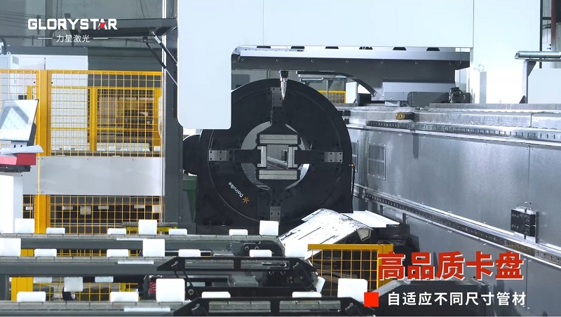 力星激光三卡盤重型管材切割機(jī):精準(zhǔn)高效,突破極限! 力星激光三卡盤重型管材切割機(jī):精準(zhǔn)高效,突破極限!