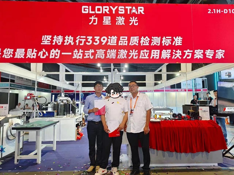 力星激光2024上海工博會捷報頻傳!再獲30000瓦高功率設(shè)備簽單! 力星激光2024上海工博會捷報頻傳!再獲30000瓦高功率設(shè)備簽單!