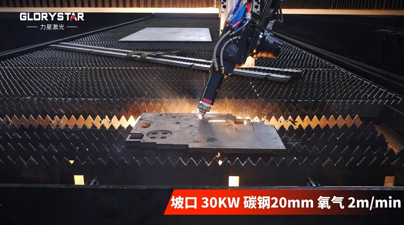 12米長的大幅面單平臺30KW激光切割機,為批量切割而生 12米長的大幅面單平臺30KW激光切割機,為批量切割而生