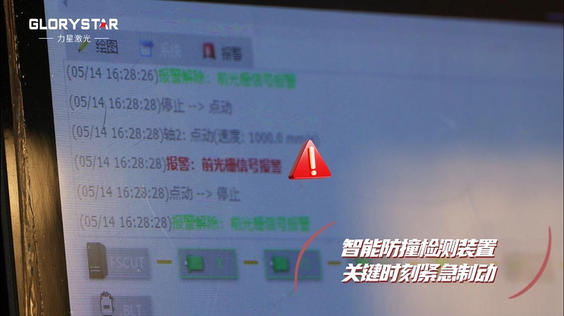 3000瓦功率3015幅面激光切割機,薄板不銹鋼的加工利器! 3000瓦功率3015幅面激光切割機,薄板不銹鋼的加工利器!