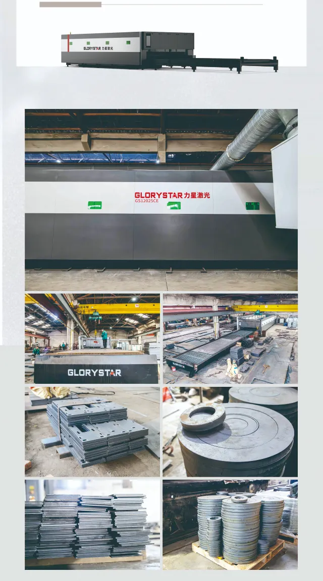 力星激光口碑行萬里!敢為不可為!用行動贏得客戶信任! 力星激光口碑行萬里!敢為不可為!用行動贏得客戶信任!