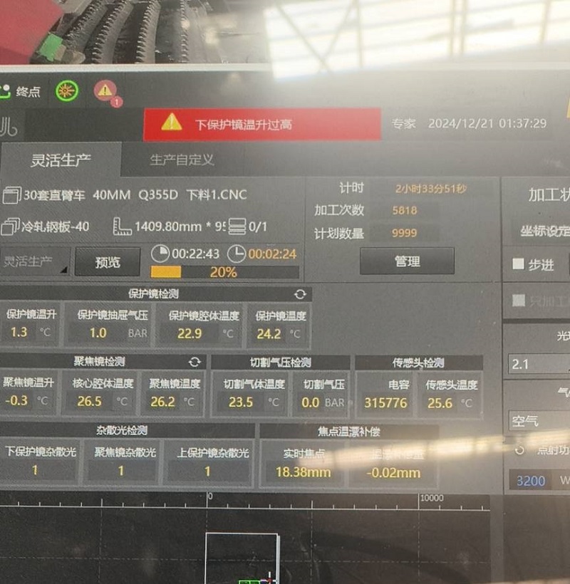 激光切割機1.jpg 激光切割機1.jpg