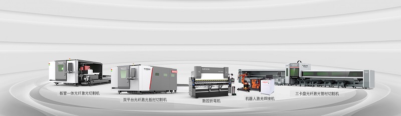 激光切割機哪個品牌好?力星激光,您值得信賴的選擇2.jpg 激光切割機哪個品牌好?力星激光,您值得信賴的選擇2.jpg