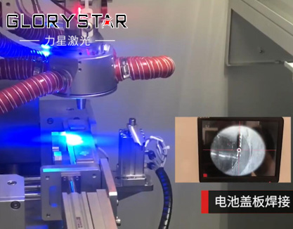 激光技術在電池行業(yè)的應用解決方案