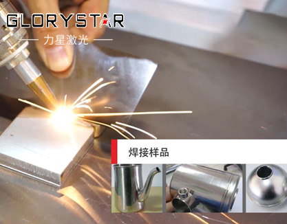 光纖激光焊接在新能源行業(yè)的應用解決方案