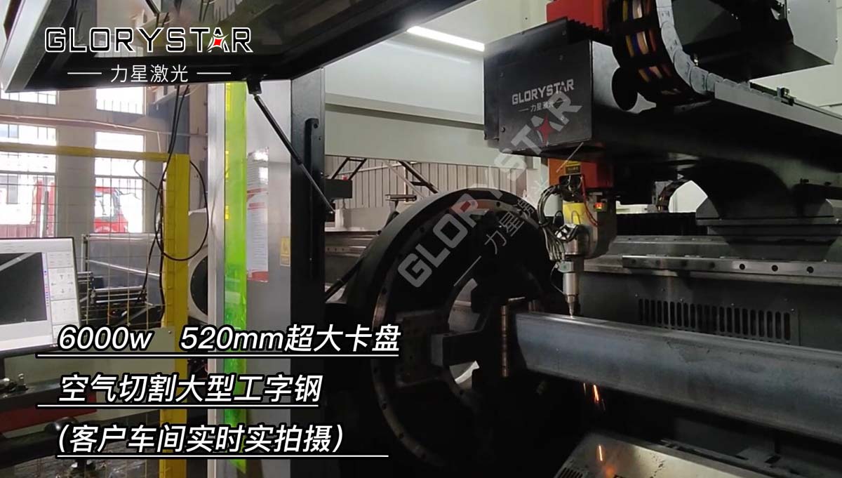 力星激光和客戶并肩發展，攜手共進