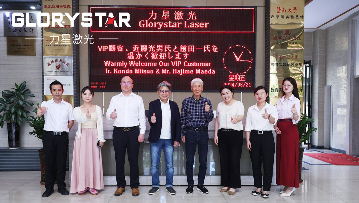 酷暑高溫下的堅持：日本客戶考察5臺機床13道工序→1臺機床3道工序，看力星激光是怎么做到的？