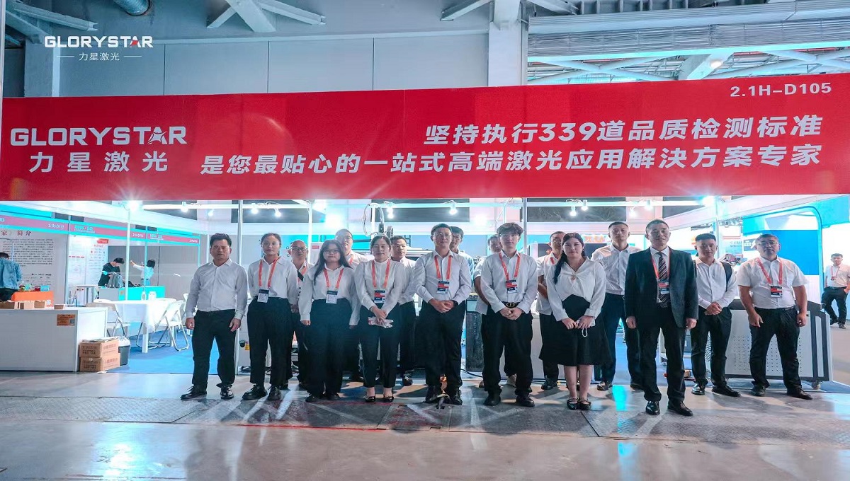 力星激光2024上海工博會捷報頻傳！再獲30000瓦高功率設備簽單！