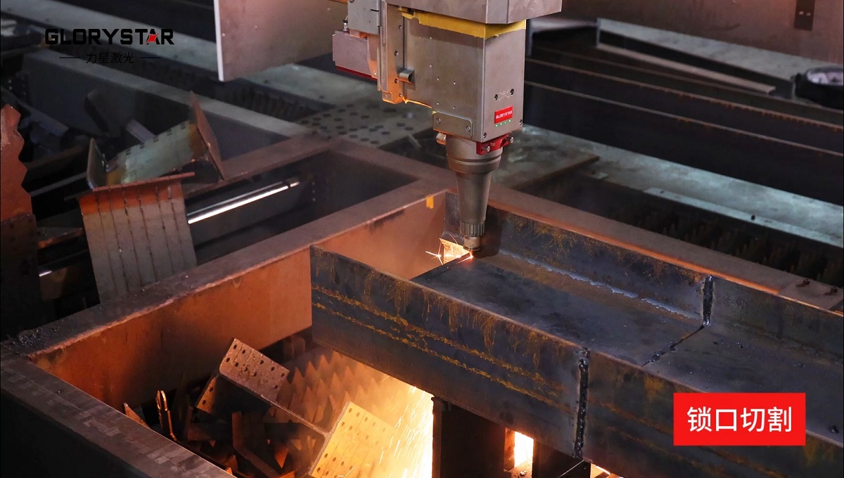 釋放生產力：力星激光H型鋼激光切割機